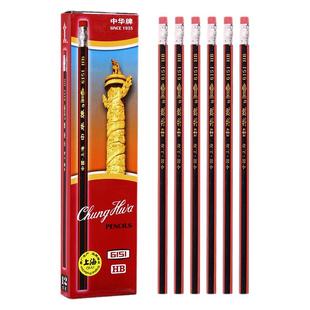 中华铅笔小学生专用2比原木六角杆一年级hb橡皮头2b考试用初学者儿童幼儿园写字铅笔文具套装书写不易断练字