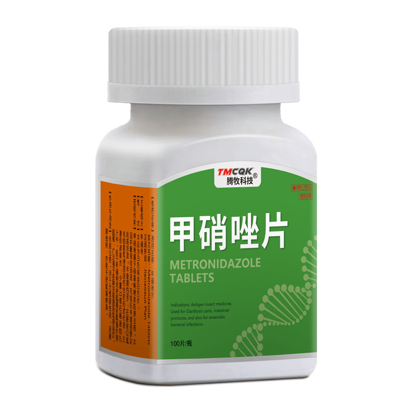 甲硝唑鹦鹉鸽子驱虫专用药