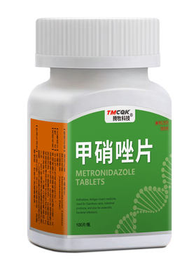 甲硝唑鹦鹉鸽子驱虫专用药