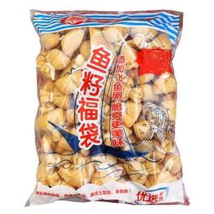 海欣鱼籽福袋2.5kg/包鱼籽包火锅豆捞麻辣烫食材关东煮夹心丸子