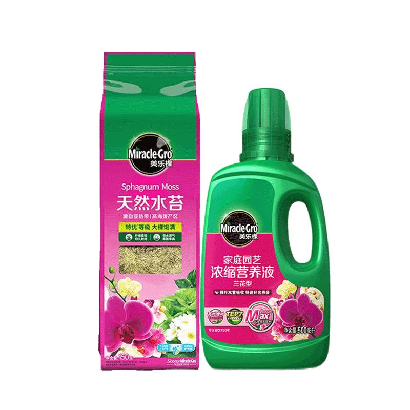 美乐棵智利进口毛毛虫水苔干苔藓蝴蝶兰洋兰兰花土乌龟冬眠垫材22