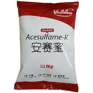 高倍甜度甜味剂安赛蜜低热量无糖面包糕点糖果罐头原料绿色食品级