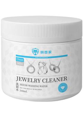 热销10W银饰清洗专用洗银水