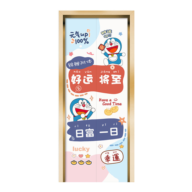 哆啦A梦加厚入户电梯门贴纸高级感卡通可爱多巴胺改造定制装饰画