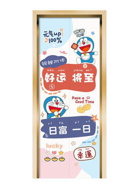 加厚入户电梯门贴纸高级感可爱画
