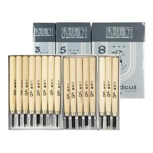 啄木鸟木刻刀版画雕刻刀木雕刻刀橡皮印章木雕刀根雕红木刻刀套装