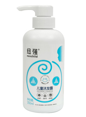 纽强儿童洗发水宝宝青少年女童男童温和清洁洗头膏夏季适用350ml