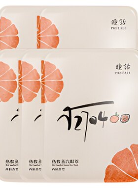 瞳话热敷蒸汽精油眼罩发热护眼贴