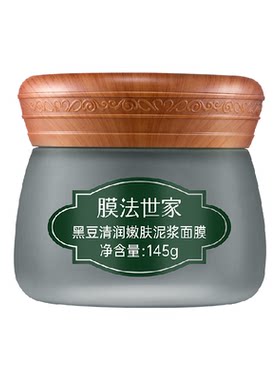 膜法世家1908黑豆泥膜去黑头清爽