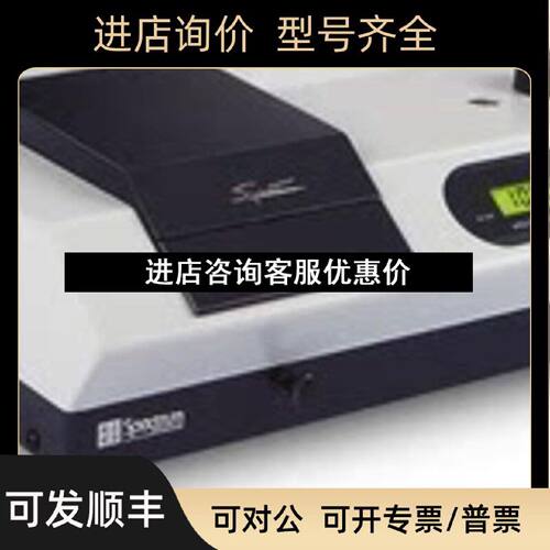 议价可见分光光度计SP722上海光谱分光光度计