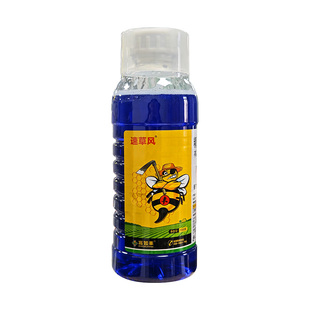 兆如丰除草烂根剂速草风精草铵膦专用牛筋草高浓度灭草农用药正品