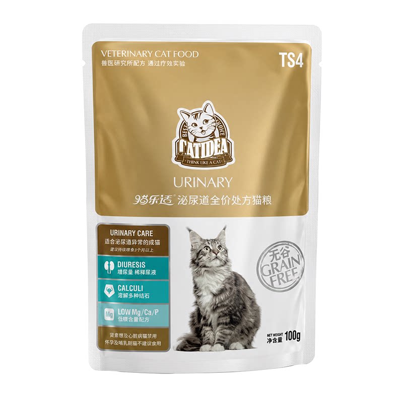 泌尿道处方粮农科院认证大牌平替