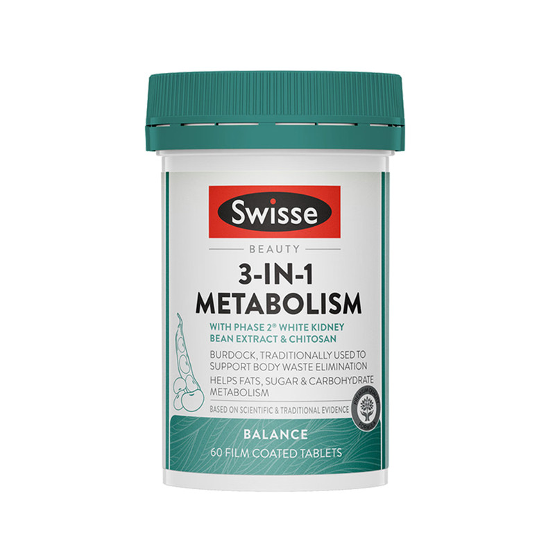 Swisse进口3合1代谢热控丸60粒