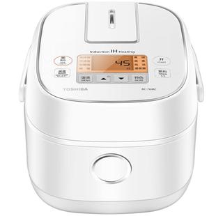 日本东芝RC-7HMC电饭煲家用IH多功能1-3人预约定时迷你小型饭锅2L
