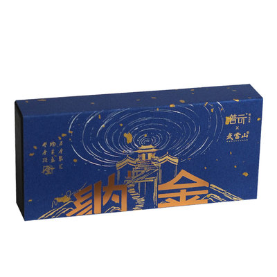 【武当山】普云纳金聚财香线香供香卧香香薰30克