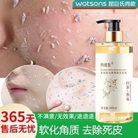 Универсальная отшелушивающая детская грязь для ванн подходит для мужчин и женщин для всего тела содержит никотиновую кислоту