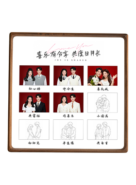 结婚周年9宫格记录黑胡桃相框