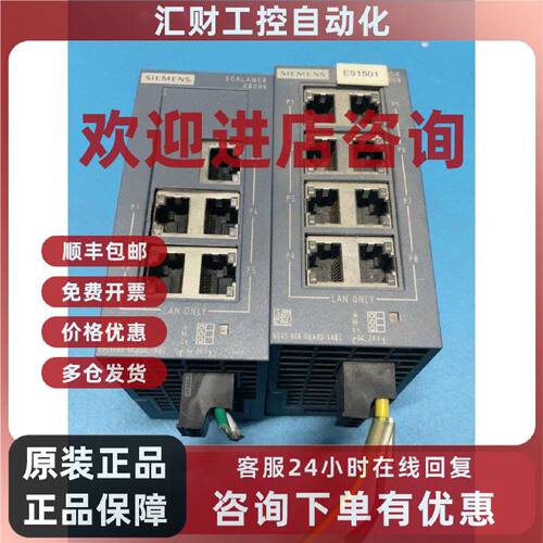 议价6GK5008-0BA00-1AB2 西门子工业交换机 PLC组网通讯设备