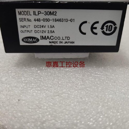 KIMMAC直流稳压电源控制模块型号ILP30M2输