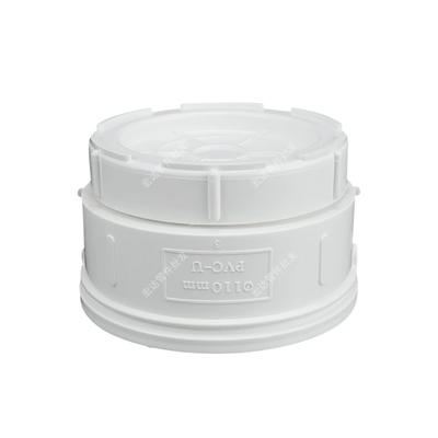 PVC水管清扫口排水管堵头帽管帽检查扣下水管口配件50 75 110 160