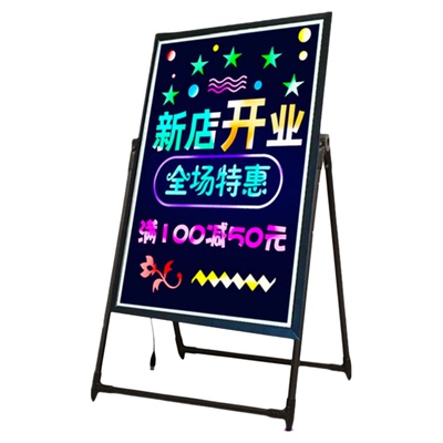 发光广告牌展示牌夜市黑板荧光板