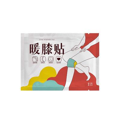 冀善堂暖膝贴自发热热敷膝盖