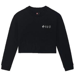 中国李宁长袖T恤女子高腰休闲宽松文化衫运动服 AHSSB34[B品]