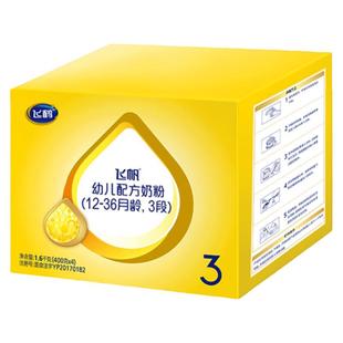 咨询享优惠】飞鹤奶粉飞帆3段四联包三段1600g克1提呵护盒装正品