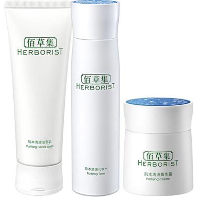 佰草集肌本清源面部护理1组