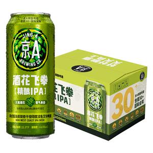 京A酒花飞拳精酿IPA500ml*6罐