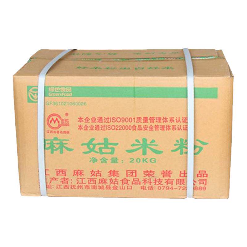 江西麻姑米粉干商用批发餐饮40斤整箱螺蛳粉米线食堂炒粉南昌拌粉