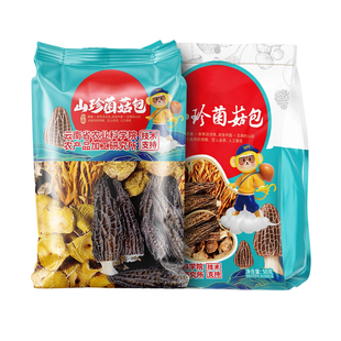 云南特产菌汤包松茸羊肚菌干货炖鸡煲汤火锅食材菌菇汤料包礼盒装