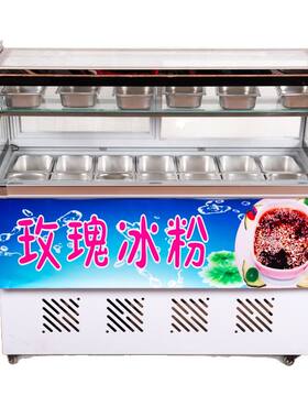 水果捞冷藏展示柜清补凉保鲜糖水夜市商用摆摊冰粉冰粥四果汤冷柜