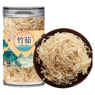 竹茹中药材正品新货500g竹茹丝团竹茹茶姜竹茹淡竹茹煲汤煮水功效