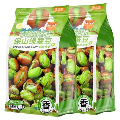 云南保山绿心蚕豆新货
