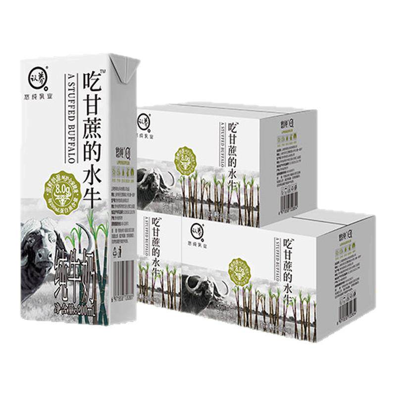 认养吃甘蔗的水牛奶10盒*3箱