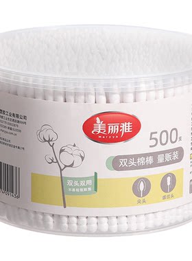美丽雅双头棉签500只/盒