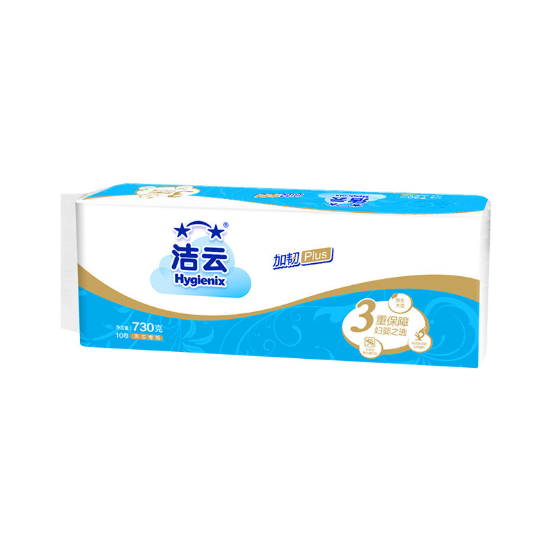 洁云加韧3层无芯卷纸家庭实惠装