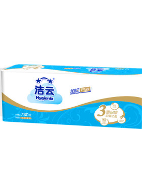 洁云加韧3层无芯卷纸家庭实惠装