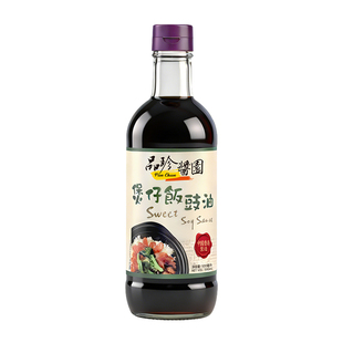 香港品珍酱园广式煲仔饭专用酱汁香港进口拌饭酱油广式甜酱油调味