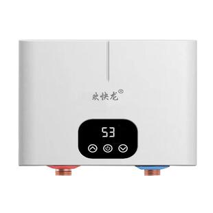 欢快龙小厨宝即热式家用小型速热台下电热水器免储水厨房卫生间