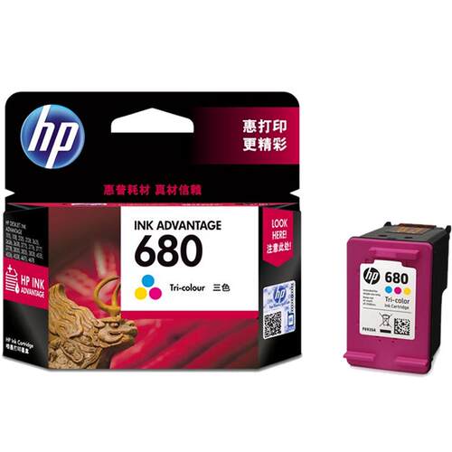 原装惠普680墨盒黑彩套装 黑色彩色3638 1118 2138 3636 3838 4538 4678 3776 2678 5088 3638打印机墨盒墨水