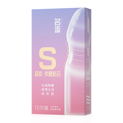 名流超薄裸入保险套男女用计生用品31情趣20mm25成人