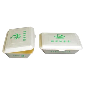 一次性纸盒快餐打包盒环保耐高温