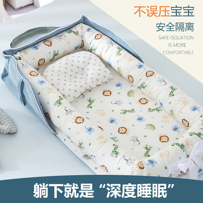 厂便携式婴儿床外出新生儿多功d能简易宝宝床中床可折叠仿生睡促