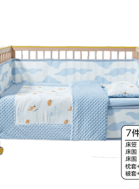 babycare床品套件三件套四件套