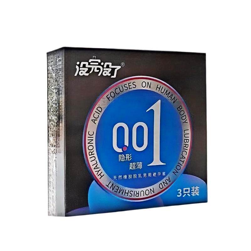 没完没了001天然橡胶胶乳男用避孕套进口乳胶标准尺寸平滑型3只装