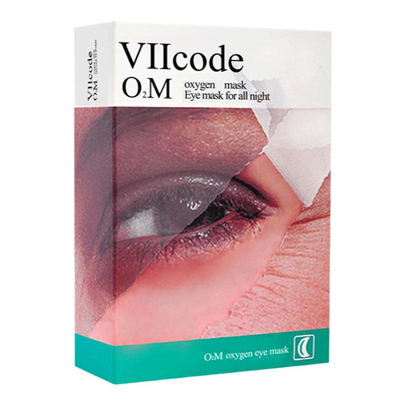 viicode眼膜淡化黑眼圈细纹眼袋