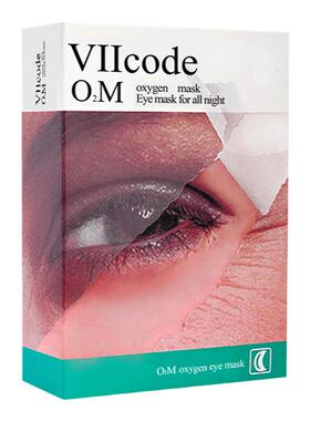 viicode眼膜淡化黑眼圈细纹眼袋