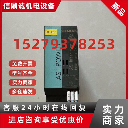 议价模块3RX9501/3RX9502/3RX9503-0BA00 3RW4900-0KC00全新